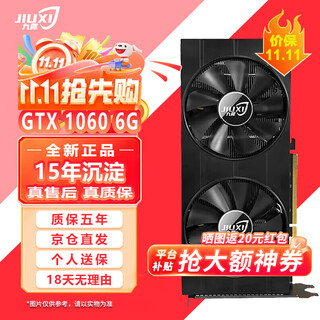 Jiuxi gtx1060/gtx1660s/rtx2060s high-end independent graphics card brand new boxed and unopened computer black myth wukong game design rendering learning desktop graphics card brand new gtx1060 6g zhilong series