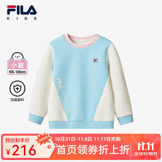 FILA斐乐童装儿童上衣2024冬季女小童圆领抗菌套头卫衣 妙想蓝-LB 130cm