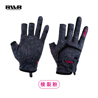 Rvvr's new laxelle three-finger gloves, outdoor breathable, wear-resistant, non-slip, anti-thorn lure fishing gloves for catching fish, three-finger rib cracking powder l
