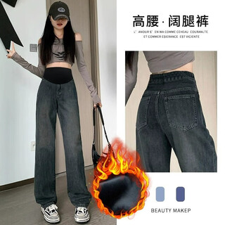Langyin maternity pants spring and autumn outerwear jeans straight leg pants wide leg pants loose casual new pregnant women winter plus velvet clothes cement gray l recommendation 115-130 jin jin equals 0.5 kg