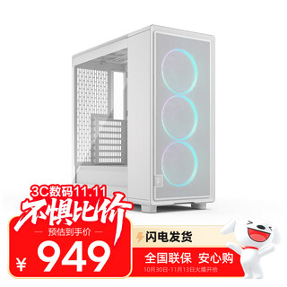 Fractal design epoch white rgb version fd mid-tower desktop computer main case (side transparent/atx motherboard/360 water cooling/rgb lighting effect/comes with 3*120mm fan)