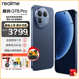 Realme gives away bluetooth headset realme gt8 pro fifth generation snapdragon 8 extreme edition ricoh gr imaging system 200 million ultra-light and shadow periscope smart ai camera game phone blue-blue 12gb+256gb