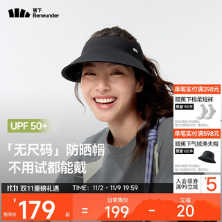 Beneunder egg roll seamless empty top sun hat women's sun hat sun hat anti-uv ul711 black