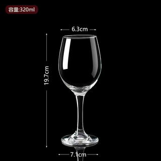 Yusenyi household thickened red wine decanter set commercial large and small red wine cup glass goblet wine glass (thickened glass) red wine cup 320ml (pack of 6)