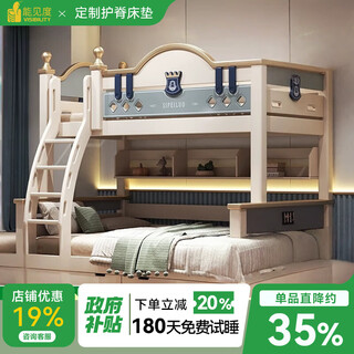 Visibility full solid wood bunk bed combination cherry wood children's high and low bed small apartment bunk bed two-layer bunk bed slide (with wardrobe) + ladder cabinet + 6d latex brown mat * 2 1600mmx1900mm more combination forms