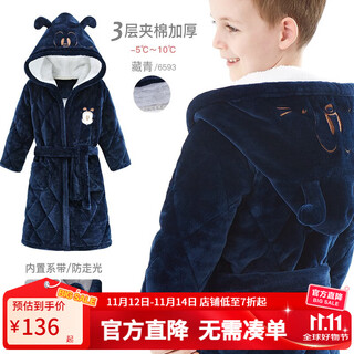 Babudou children's bathrobe flannel boys' pajamas spring and autumn baby pajamas boys medium and large children's clothing three-layer quilted thickened hooded bathrobe navy 6593 150 reference height 145-155