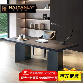 Hanjitangyu italian minimalist desk simple modern study italian style desk writing table home light luxury workbench smoked wood color 1600*800*750