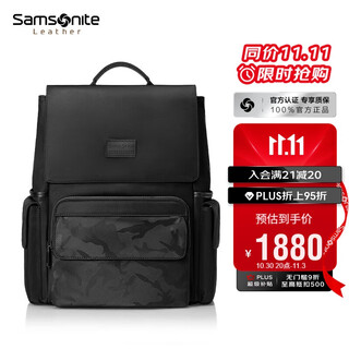Samsonite camouflage bag business backpack computer bag 14-inch men's and women's backpack cow leather large capacity nv2*004