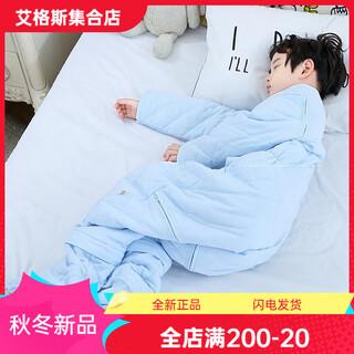 Chubei big children's sleeping bag baby primary school children's spring, autumn and winter thin thickened one-piece pajamas split leg anti-kick quilt spring and autumn with foot covers light blue 7xl recommended actual height 175-200