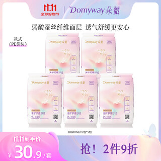 Duowei huang zitao sanitary napkin multi-dimensional soothing napkin for night use 300mm 6 pieces * 5 pack occ