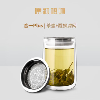 Original gewu awakening lion in one pot tea set glass office tea making artifact for lazy people tea water separator tea maker single teapot - awakening lion pattern filter - 400ml