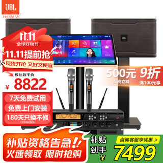 Jbl km310g2 25-year new upgrade home ktv audio set karaoke singing complete equipment home karaoke all-in-one machine 10 inches 2 speakers classic package two