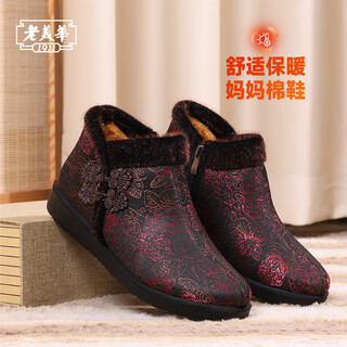 Lao meihua winter women's old beijing cotton shoes with cotton, comfortable soft sole casual granny cotton boots, red 38