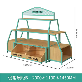 Yusenyi maternity and baby store shelves maternity and baby clothing milk powder diapers back cabinet display rack promotional taichung island single side promotional display cabinet b 2000x1100x1450mm