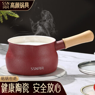 Shining high-quality ceramic milk pot, non-stick pot, small milk pot, baby milk pot, mini milk pot, noodle cooking pot, small pot, ceramic milk pot, healthy, 0 fluoride, 13cm 1.2l