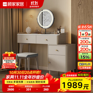 Kuka gujia wood art dressing table solid wood slate cream style retractable dressing table pt8023tq 0.8m+25y stool