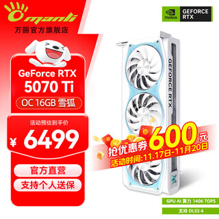 Renaissance geforce rtx 5070ti oc 16gb gddr7 snow fox dlss 4 e-sports design live ai three-fan brand new boxed white independent game graphics card renaissance rtx5070ti oc 16gb snow fox