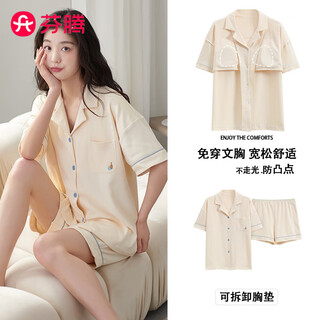 芬腾全棉带胸垫睡衣女2025新款夏季纯棉短袖休闲家居服女士套装 椰奶白【棉】 M L【161-165c100-120斤】