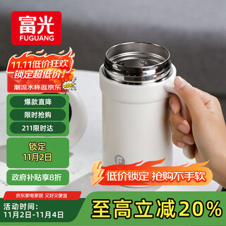Fuguang thermos cup 316 stainless steel intelligent temperature display high-end large-capacity office water cup desktop with handle gift