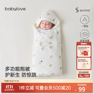 Babylove clearance newborn blanket autumn and winter quilted baby blanket anti-jump newborn baby blanket winter mark winter mark 90x90cm