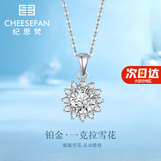 Ji sifan light luxury brand fashion accessories light luxury fashion women's moissanite necklace clavicle chain pendant jewelry valentine's day one carat snowflake necklace exclusive gift box
