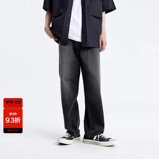 Peacebird men's wide leg jeans men's autumn american retro blue denim trousers trendy black 2 (no drawstring) l (32)