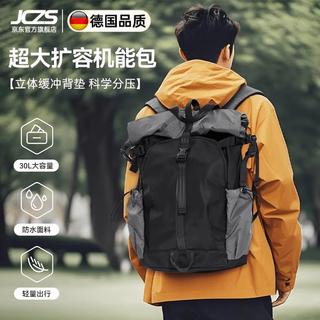 Jczs german brand tactical backpack for men and women, water-repellent, large-capacity outdoor mountaineering bag, phantom gray, large-capacity, water-repellent, wear-resistant, 35l 20-35l