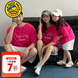 G.duck little yellow duck parent-child wear summer 2025 new style family of three or four full family wear short-sleeved t-shirt suit mother and daughter wear rose red smiling face short-sleeved 150 recommended for 11~12 years old 140-150cm cm