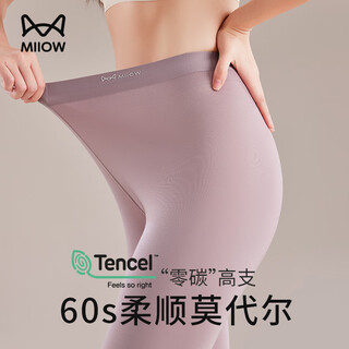 Catman autumn pants women's modal thin seamless 10a antibacterial muscle-soled warm pants for inner leggings