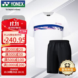 YONEX尤尼克斯羽毛球服国家队同款吸汗透气训练套装115015BCR白L
