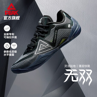 Peak unparalleled basketball shoes for men, practical low-top summer breathable professional sneakers, non-slip sports shoes da440001