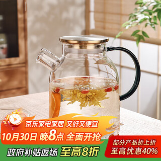 Genas glass teapot teapot high temperature resistant afternoon tea flower and fruit teapot large capacity cold water kettle 1500ml