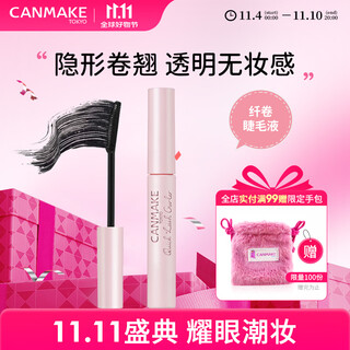 Canmake kenmei fiber volume mascara (transparent) eyelashes raincoat primer setting liquid long-lasting curl waterproof