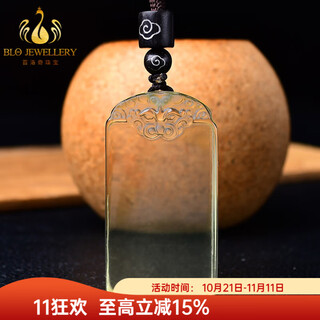 Bailuoqi natural citrine safe brand pendant for men and women necklace pixiu square brand raw stone pendant amulet about 30*50mm