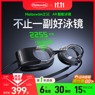 Light particles consultation is polite 2 se ar smart swimming goggles myopia swimming goggles waterproof and anti-fog hd holoswim 2 se new product consultation is polite 250-450 degrees available myopia model