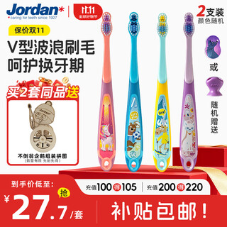 Jordan medium and large children's fine soft bristled toothbrushes for 6-9 years old, 2 pieces in random colors