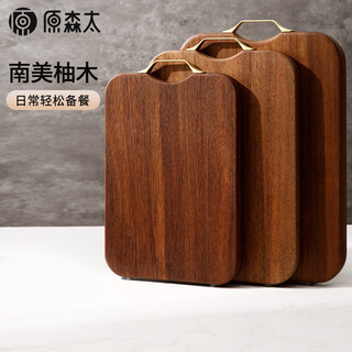 Original sentai south american teak solid wood chopping board thickened chopping board mildew-proof and antibacterial chopping board home kitchen chopping board