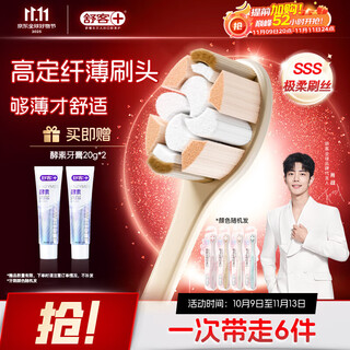 Shuke net penetration brush, copper-free hair interdental brush, special anti-sensitive sss ultra-fine soft bristles, 4 packs in random colors