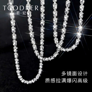 Ruofei platinum necklace men's pt950 new platinum men's necklace minimalist flash necklace men's crown diamond chain men's platinum 950 length 55cm weight 27-28g thick 2.9mm