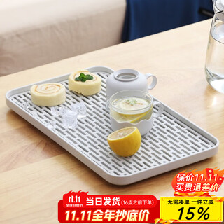 Yihutea (yihutea) creative household drain tray tea tray multi-functional plastic tea tray saucer fruit tray storage drain tea tray household drain tray - large size