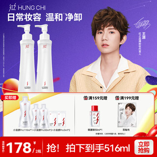 Hungchi wang yuan's same style xiaomanyao pro olive ferment extract cleansing oil gentle and cleansing 150ml*2 as a gift for girls