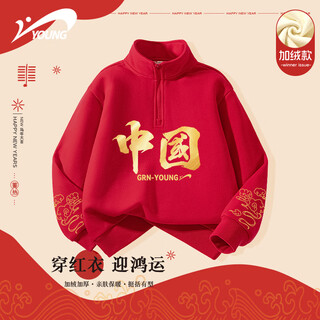 Guireniao children's clothing boys' red sweatshirt plus velvet children's new winter new year's clothing older children's zodiac year tops girls' winter clothing