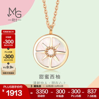 Chow sang sang 18k rose gold mint mother-of-pearl starburst color gold necklace pendant k gold necklace pendant 91876n 47 cm
