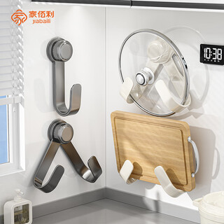 Home baili pot lid rack kitchen storage rack punch-free multi-functional suction cup wall-mounted cutting board chopping board multi-layer storage rack