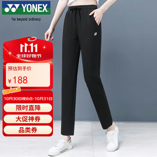 YONEX尤尼克斯羽毛球裤女款比赛训练团队服运动长裤 260094BCR 黑L