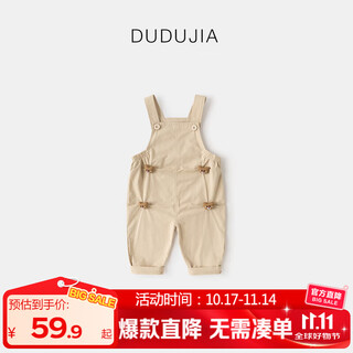 Dudu baby dopamine overalls spring and autumn children's pants spring girls casual pants boys pants spring style khaki 100