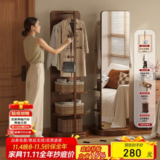Arctic tree dressing mirror rotating floor-to-ceiling full-length mirror home bedroom multi-functional coat rack integrated fitting mirror fanghu