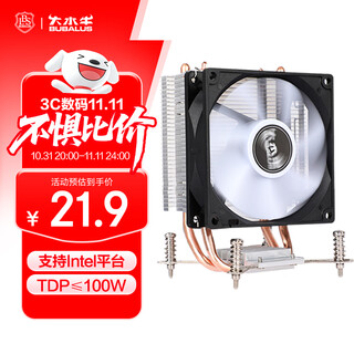 Bubalus t22 cpu radiator (2 heat pipes/intel multi-platform/supports 1700/9cm matte fan/lock for easy installation/computer chassis air cooling)