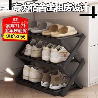 Bamboo sile shoe rack no installation simple folding shoe rack home door multi-layer 2025 new rental shoe storage rack black three layers 50 no installation foldable