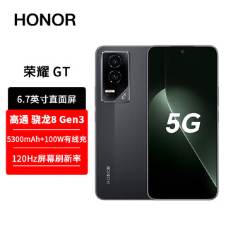 Honor gt is in stock and shipped on the same day + unopened and unactivated. new 5g mobile phone. performance monster. third generation snapdragon 8. phantom black. 16gb+512gb. full netcom. brand new | unopened | not activated.
